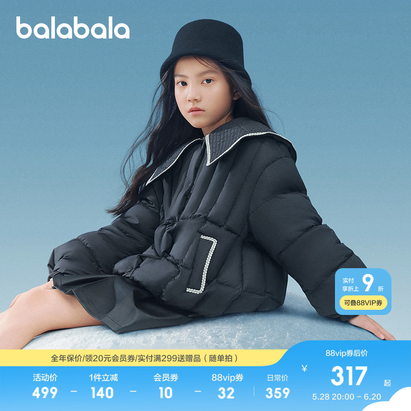 巴拉巴拉童装儿童羽绒服女童冬装中大童翻领外套上衣舒适户外潮款