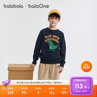 秋冬装 儿童毛衣男童女童2025新款 巴拉巴拉童装 针织衫 balaOne