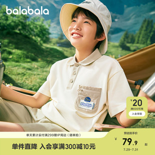 潮洋气休闲百搭上衣 巴拉巴拉童装 儿童短袖 T恤男童春夏装 POLO衬衫
