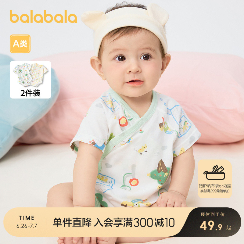 ۻ㣺׻ɫ00313 80cm ƨװ189.6Ԫ4(47.4Ԫ/)