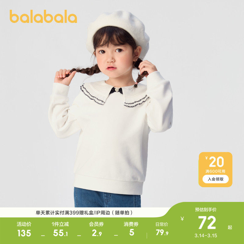 �ۻ��㣺����10101 90cm ����������������Ůͯ���������� 379.5Ԫ��5��(��75.9Ԫ/��)