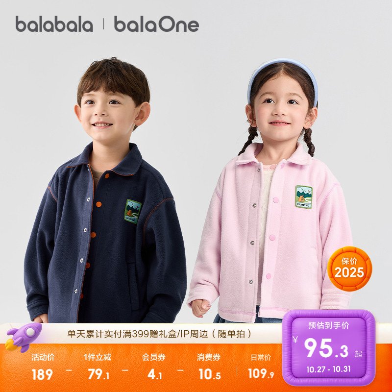 巴拉巴拉长袖衬衫男童女童格纹潮