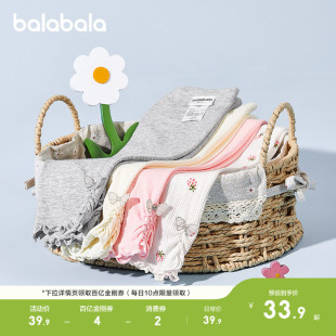 宝宝裤 春夏装 子婴儿长裤 2026新款 萌趣洋气 女童打底裤 巴拉巴拉童装