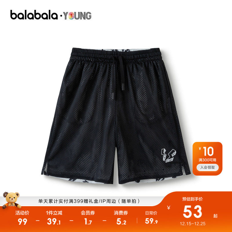 巴拉巴拉童装儿童短裤女童夏装新款两面穿裤子时尚中大童男童潮酷