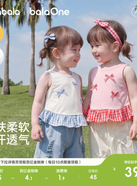 巴拉巴拉宝宝夏季背心假两件拼接