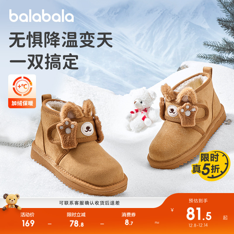 ۻ㣺ͯЬͯѩѥͯŮͯѥӺ޷ѥӷˮ 93.42Ԫ()