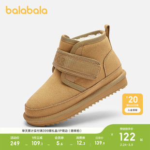 巴拉巴拉童鞋子儿童雪地靴男女童短靴加厚加绒冬季靴子魔术贴保暖