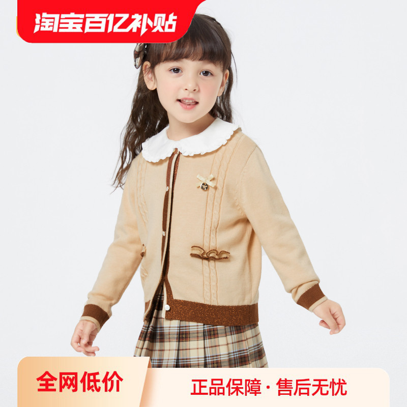 巴拉巴拉童装女童针织衫儿童毛衣春装温柔绞花开衫毛衫撞色上衣潮