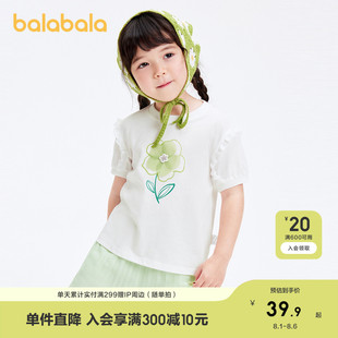 甜美洋气 t恤抑菌女童圆领上衣小童宝宝夏装 巴拉巴拉童装 儿童短袖