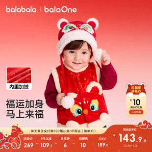 红内搭萌 秋冬装 巴拉巴拉童装 儿童马甲男童女童宝宝拜年服2025新款