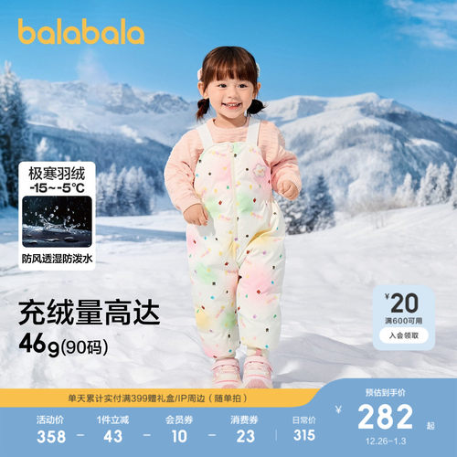 巴拉巴拉长裤女童羽绒背带裤冬装