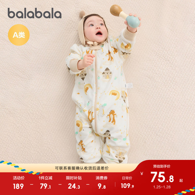 巴拉巴拉婴儿睡袋宝宝儿童防踢被新生儿全棉柔软舒适满印清新可爱,婴童用品,睡袋/防踢被,淘宝优惠券,粉丝福利购,淘宝优惠卷