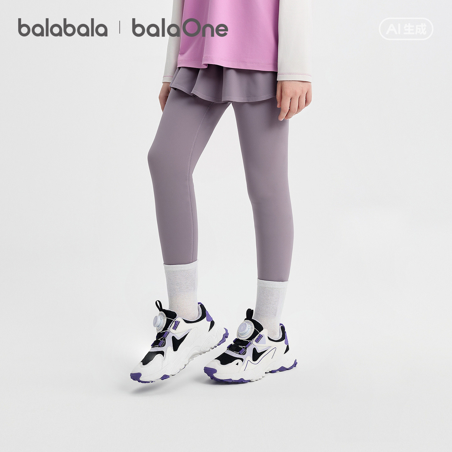 【balaOne】巴拉巴拉童装儿童打底裤女童2026春装新款假两件裙裤,童装/婴儿装/亲子装,打底裤,淘宝优惠券,粉丝福利购,淘宝优惠卷