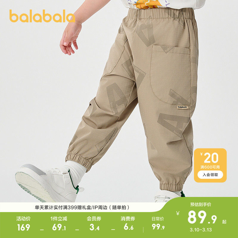 �ۻ��㣺��ɫ��00455 80cm ��������ͯװ��ͯ������ͯ����2026������װ���п������ÿ���ɳ� 189.8Ԫ��2��(��94.9Ԫ/��)