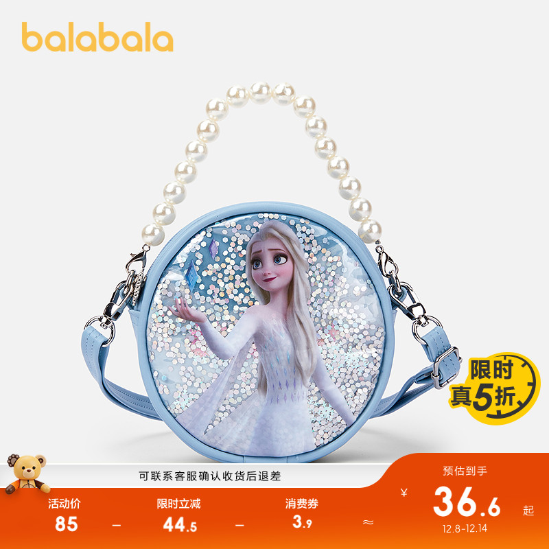 ۻ㣺ɫ00488 ͯӾŮͯ 189.6Ԫ4(47.4Ԫ/)