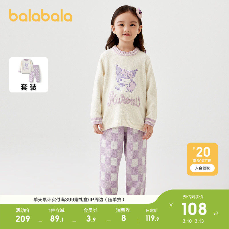 �ۻ��㣺��ɫ��00377 90cm ���������Ҿӷ���װŮͯ����˯�� 339.69Ԫ��3��(��113.23Ԫ/��)