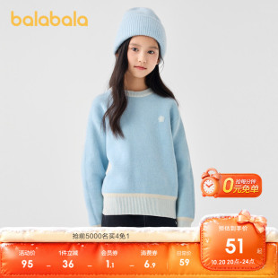 巴拉巴拉童装儿童毛衣女童2026新款春秋装套头毛衫圆领针织衫上衣