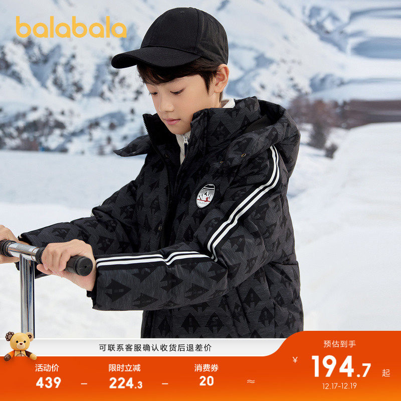 巴拉巴拉儿童羽绒服保暖外套上衣