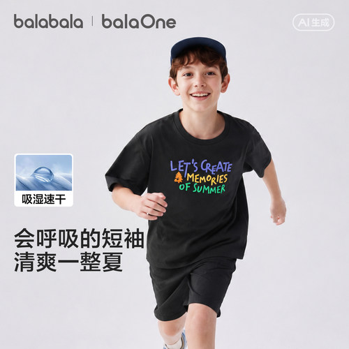 巴拉巴拉balaOne短袖t恤男童女童