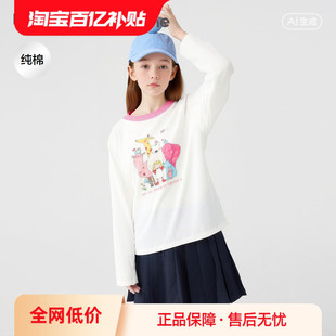 巴拉巴拉童装女童长袖t恤儿童2026春季新款上衣大童纯棉打底衫潮