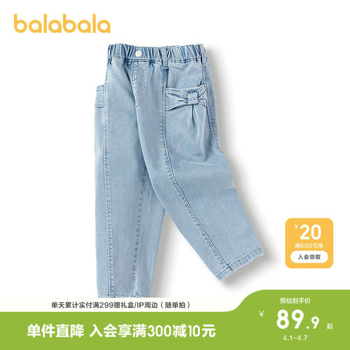 巴拉巴拉牛仔裤女童蝴蝶结长裤子