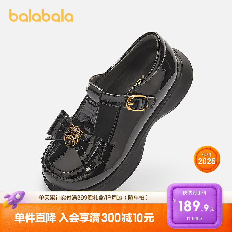 巴拉巴拉公主鞋女童哈利波特复古