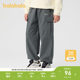 巴拉巴拉童装儿童裤子男童女童长裤宝宝2026春秋装休闲防泼水百搭