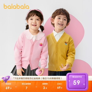 毛衣宝宝开衫 巴拉巴拉童装 秋装 男童2025新款 女小童内搭 儿童针织衫