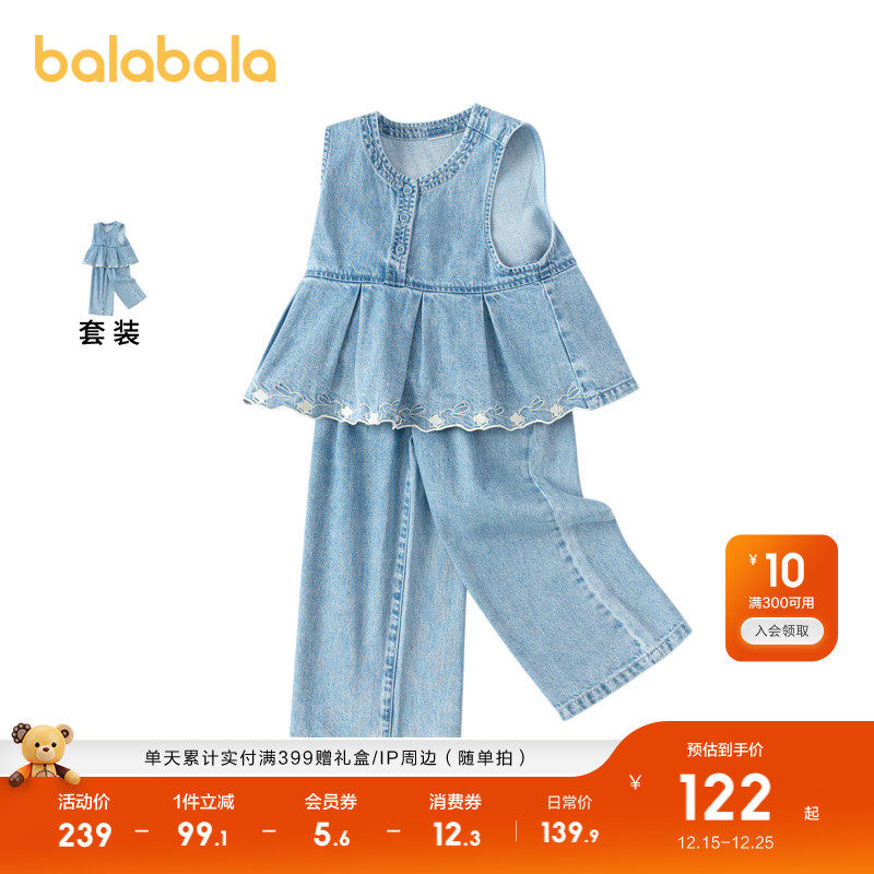 巴拉巴拉套装女童牛仔两件套甜酷