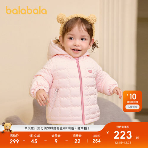 巴拉巴拉棉服男童女童连帽外套冬