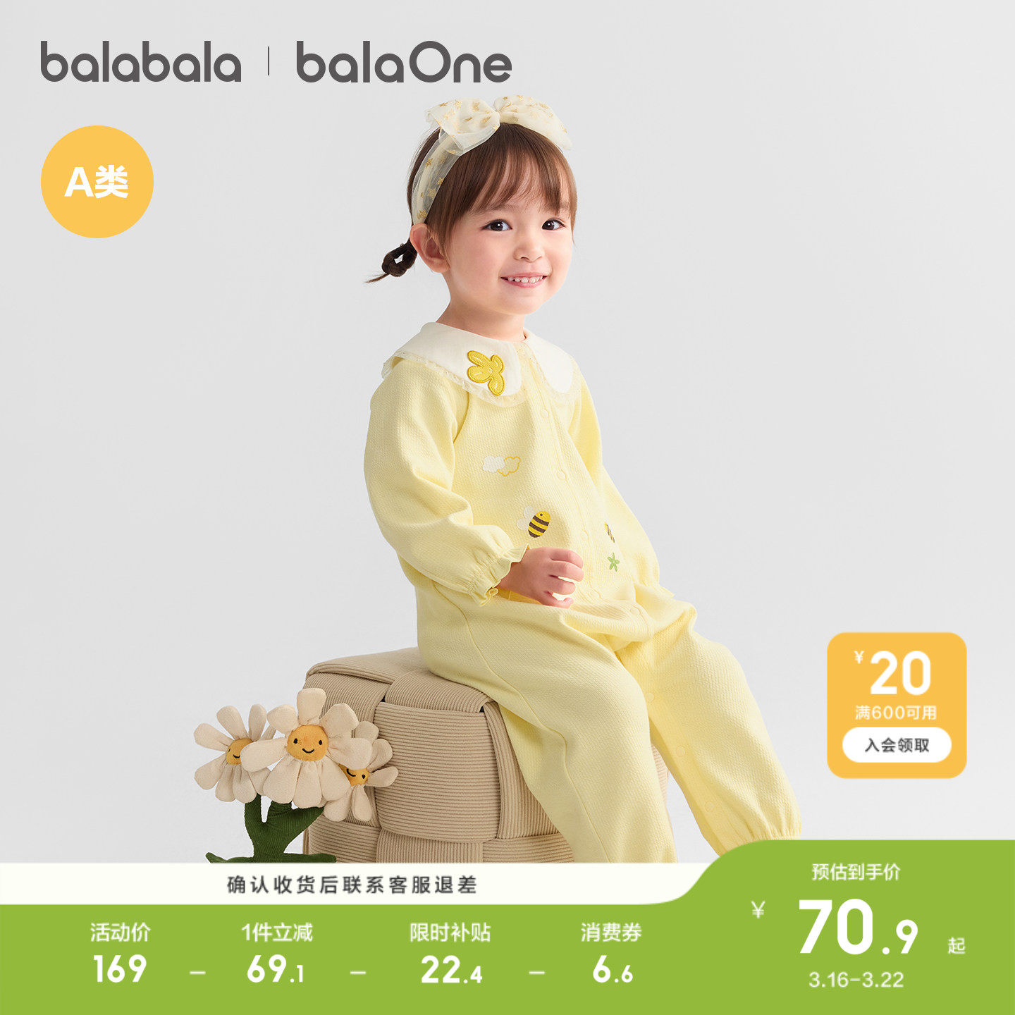 巴拉巴拉婴儿连体衣宝宝新生儿衣服爬服哈衣新款甜美清新可爱