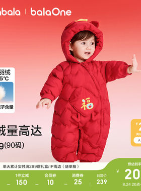 巴拉巴拉童装儿童羽绒连体衣年服
