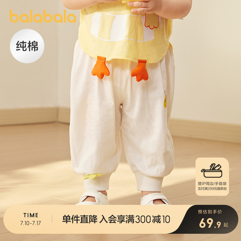 ۻ㣺10402 80cm Ůͯ˶269.6Ԫ4(67.4Ԫ/)