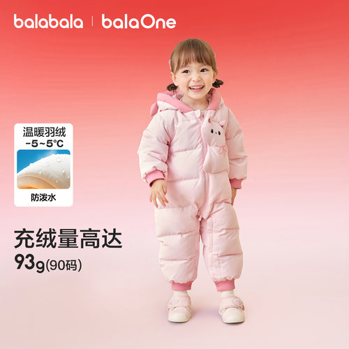 巴拉巴拉balaOne婴儿连体羽绒服