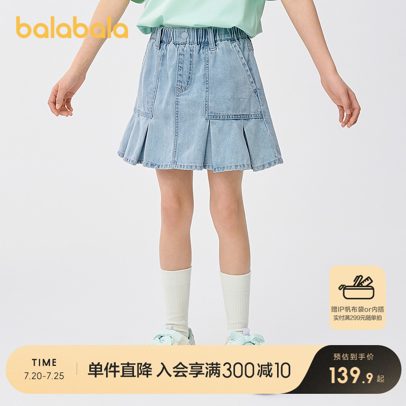 巴拉巴拉短裙女童甜美洋气裙子