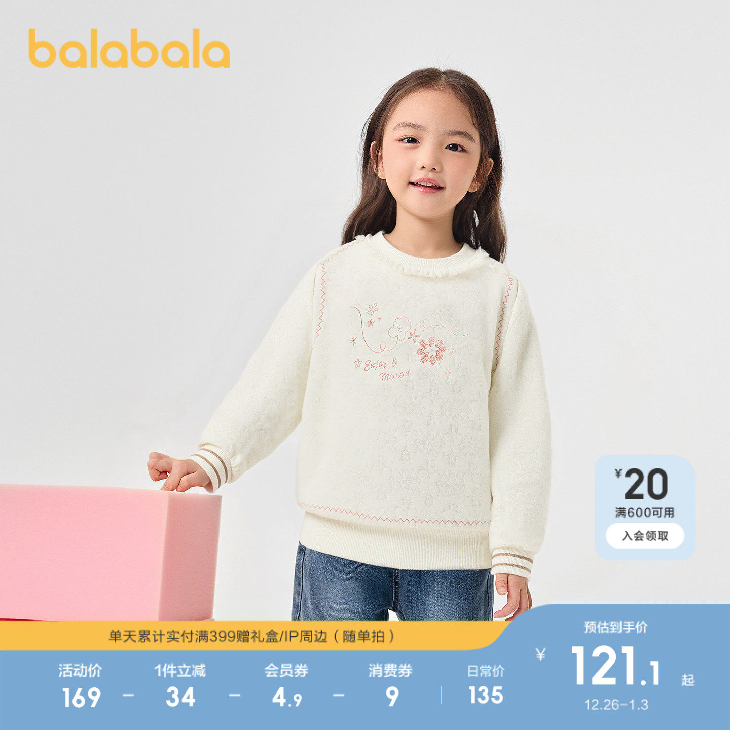 �ۻ��㣺�װ�10302 80cm ������������Ůͯ�����ﶬװ���� 260Ԫ��2��(��130Ԫ/��)