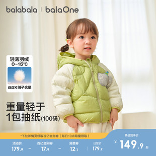 巴拉巴拉童装儿童羽绒服宝宝女童男童2025年冬装保暖外套新款上衣