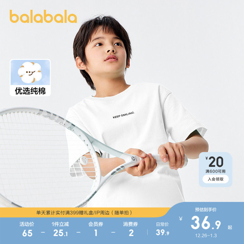 �ۻ��㣺��������ͯװ��ͯ��ͯt��Ůͯ����2025����װ�����д�ͯ����װ�� 189.5Ԫ��5��(��37.9Ԫ/��)