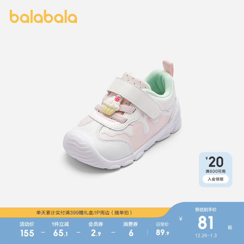 巴拉巴拉童鞋宝宝学步鞋婴儿鞋女童舒适秋冬鞋子防滑可爱透气潮鞋