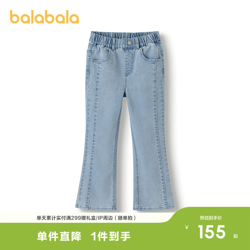 巴拉巴拉儿童牛仔裤女童喇叭裤2026春装休闲长裤舒适童装运动裤子