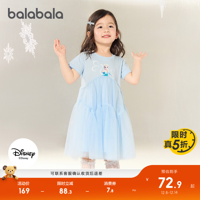 ۻ㣺ɯ 80cm ȹŮͯɯȹ 189.8Ԫ2(94.9Ԫ/)