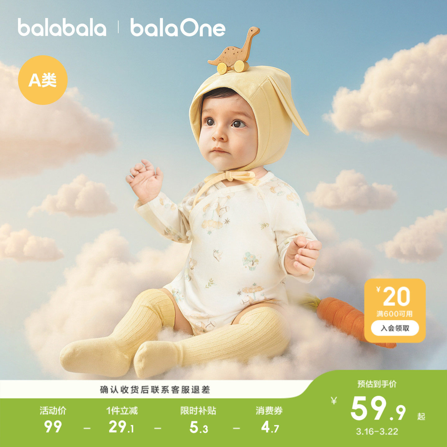 �ۻ��㣺��������������������������װ�Ȱ׻�ɫ��00313 52cm  269.6Ԫ��4��(��67.4Ԫ/��)