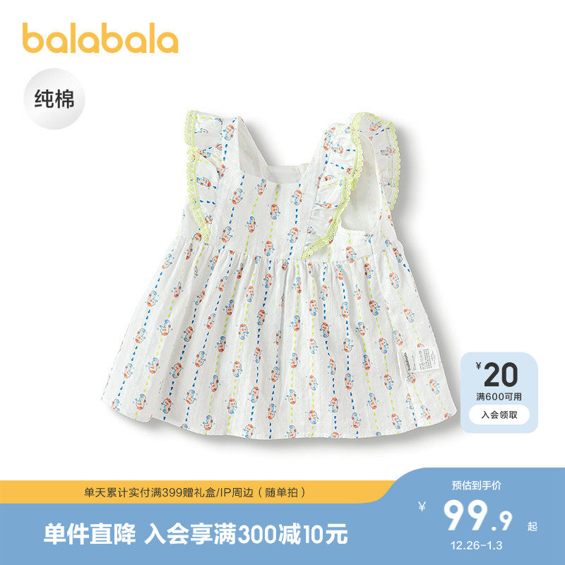 �ۻ��㣺�׺�ɫ��00316 80cm �������������������Ůͯ��װ 189.8Ԫ��2��(��94.9Ԫ/��)