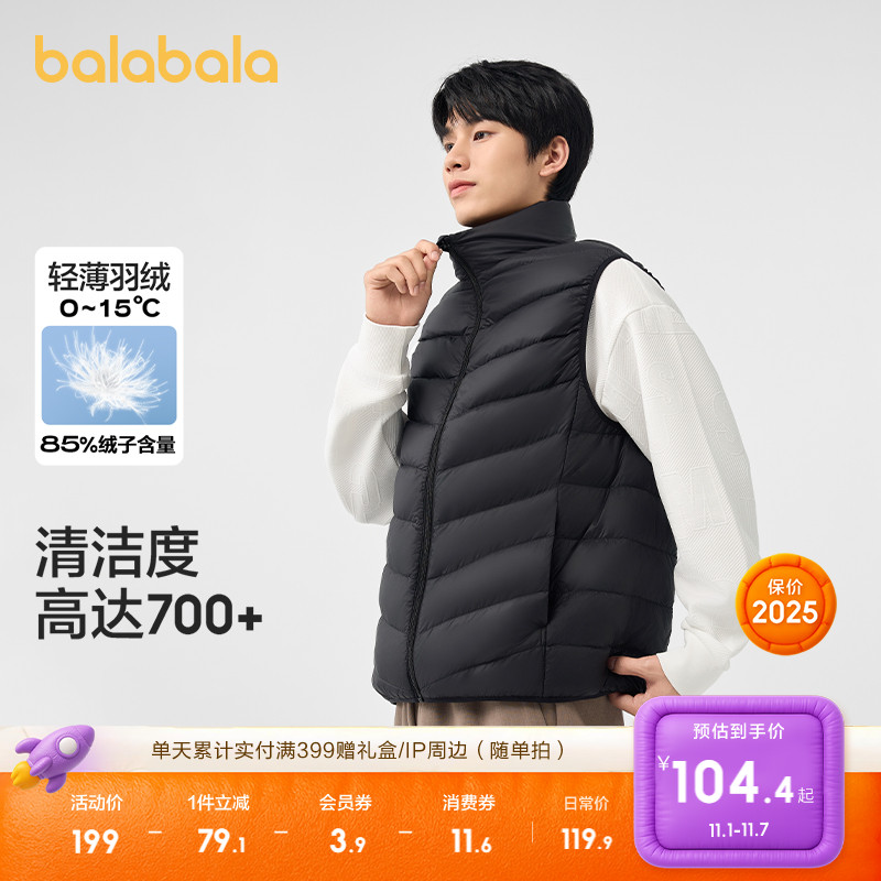 巴拉巴拉羽绒马甲秋冬排骨马甲外套防风白色轻薄短款羽绒服男女款
