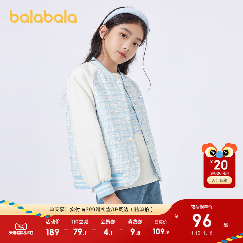 �ۻ��㣺��������Ůͯ���״���2025��ͯͯװ�д�ͯС���ײɫ��������ٴ� 209.8Ԫ��2��(��104.9Ԫ/��)