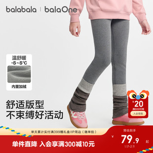 巴拉巴拉童装女童加绒打底裤2025冬装新款儿童保暖长裤子洋气刺绣