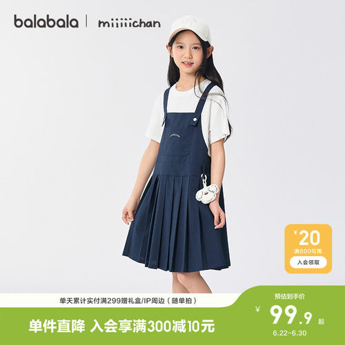 巴拉巴拉连衣裙女童假两件背带裙