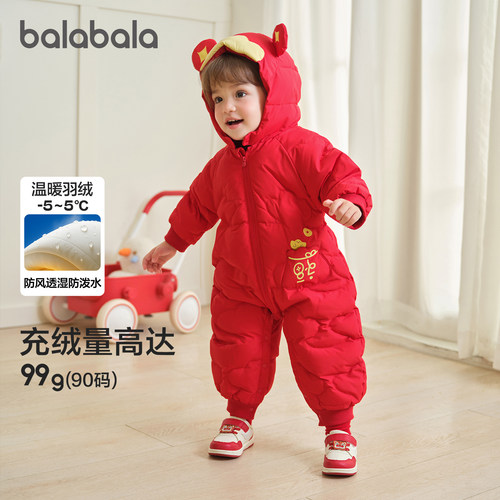 巴拉巴拉balaOne秋冬羽绒连体衣