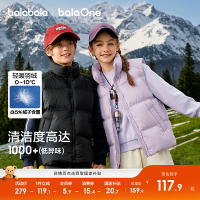 巴拉巴拉儿童羽绒马甲亲子装外套