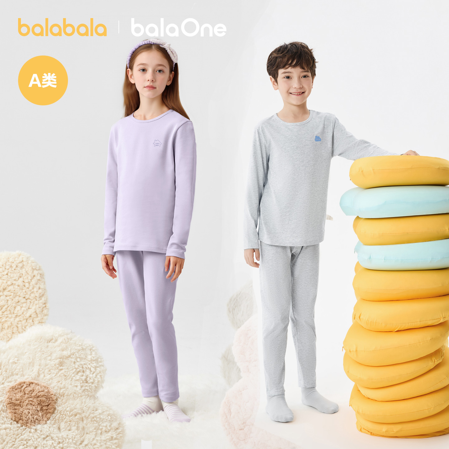 巴拉巴拉balaOne内衣套装睡衣